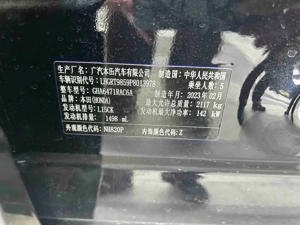 Honda Breeze — фото 10
