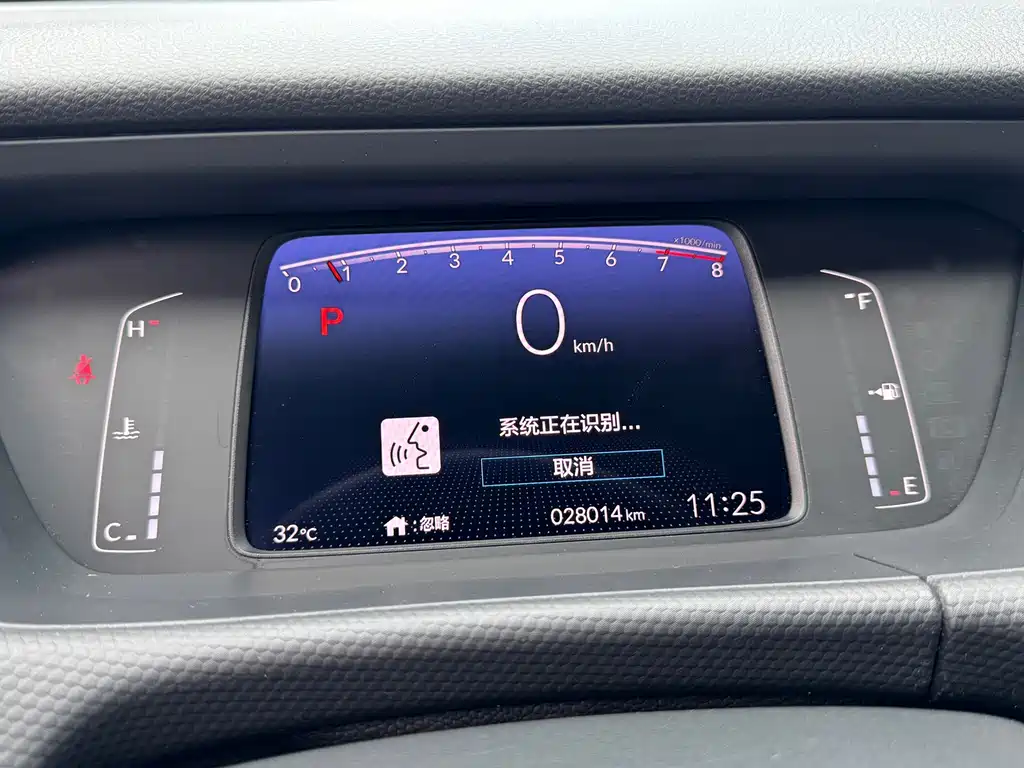 Honda Fit — фото 8