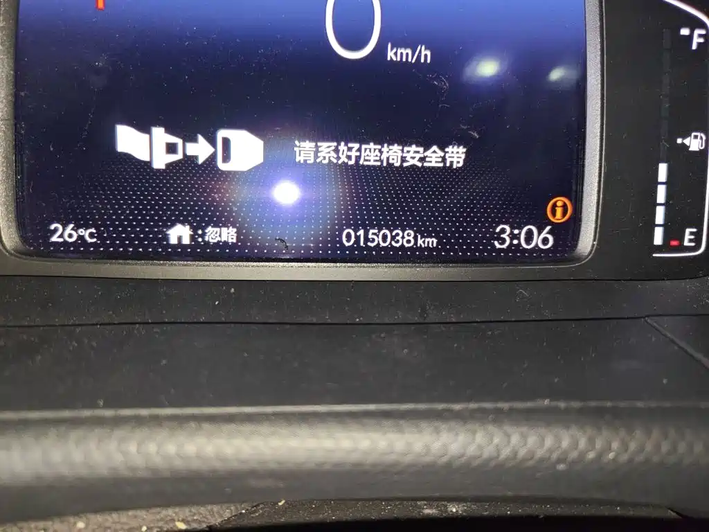 Honda Fit — фото 8