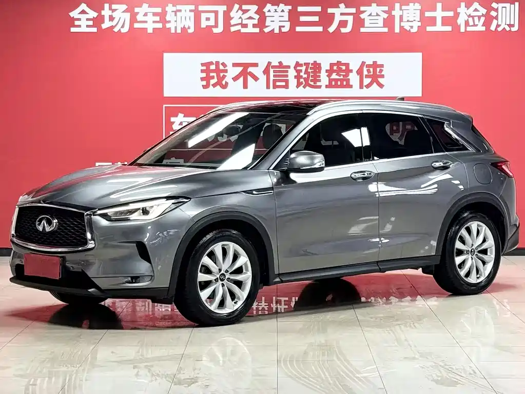 Infiniti QX50
