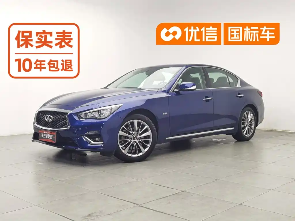 Infiniti Q50L