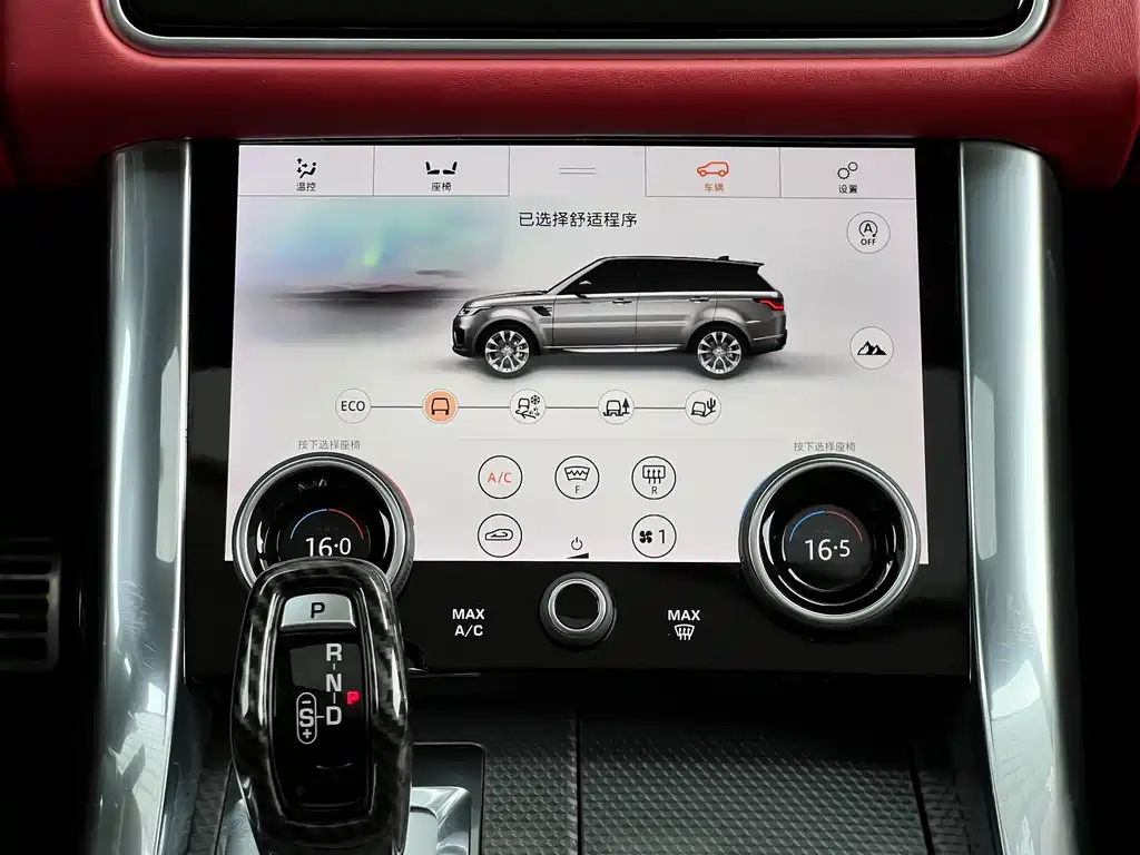 Land Rover Sport — фото 15
