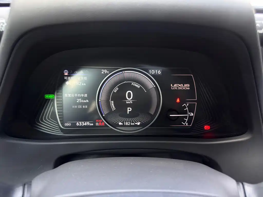Lexus UX New Energy — фото 11