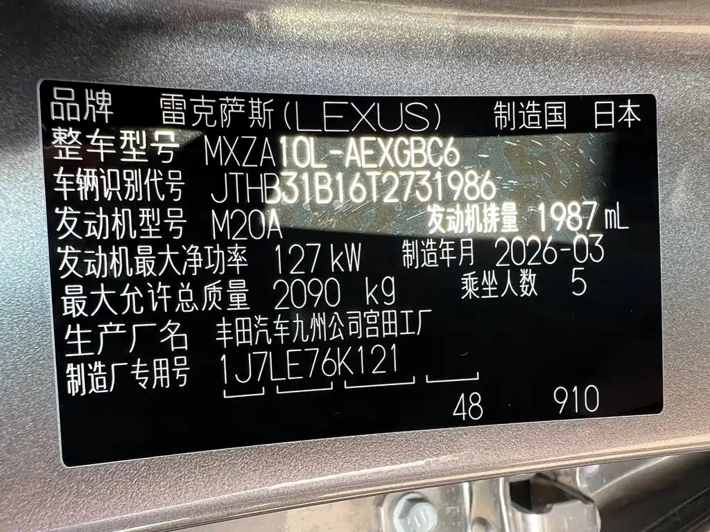 Lexus ES — фото 17