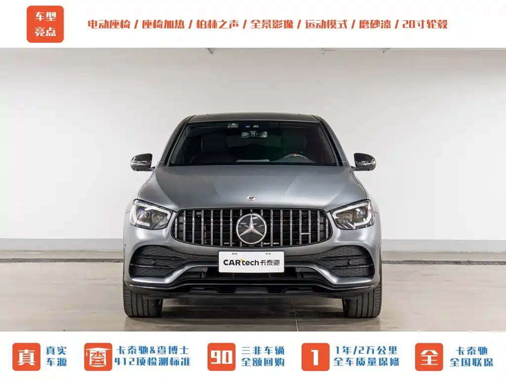 Mercedes-Benz GLC Coupe AMG — фото 2