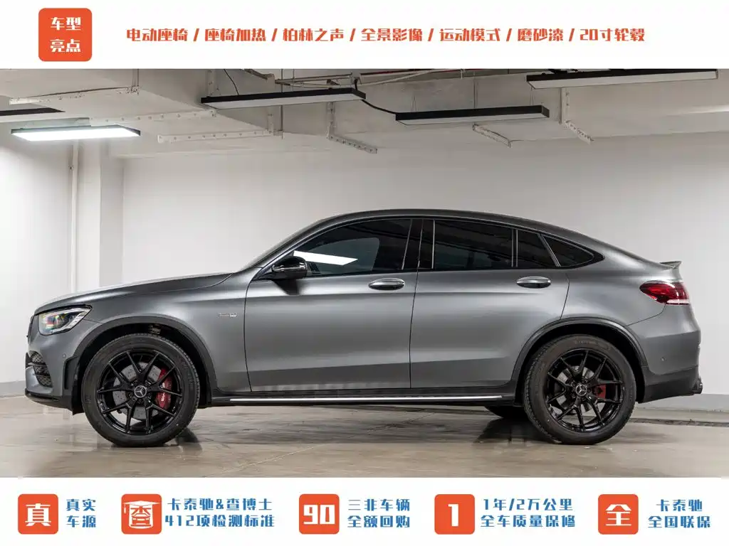Mercedes-Benz GLC Coupe AMG — фото 5