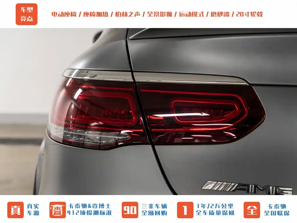 Mercedes-Benz GLC Coupe AMG — фото 9