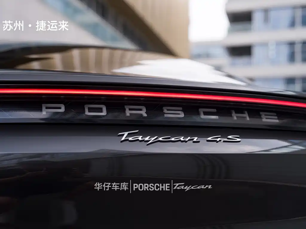 Porsche Taycan — фото 8
