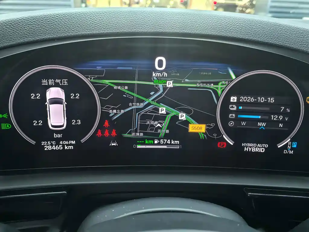 Porsche Cayenne Hybrid — фото 4