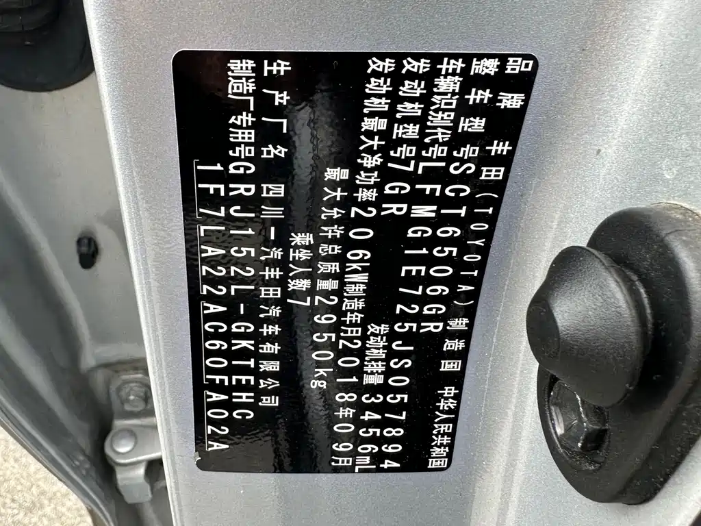 Toyota Prado — фото 9