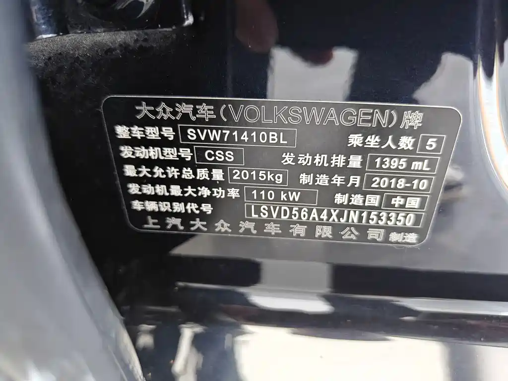 Volkswagen Passat — фото 17