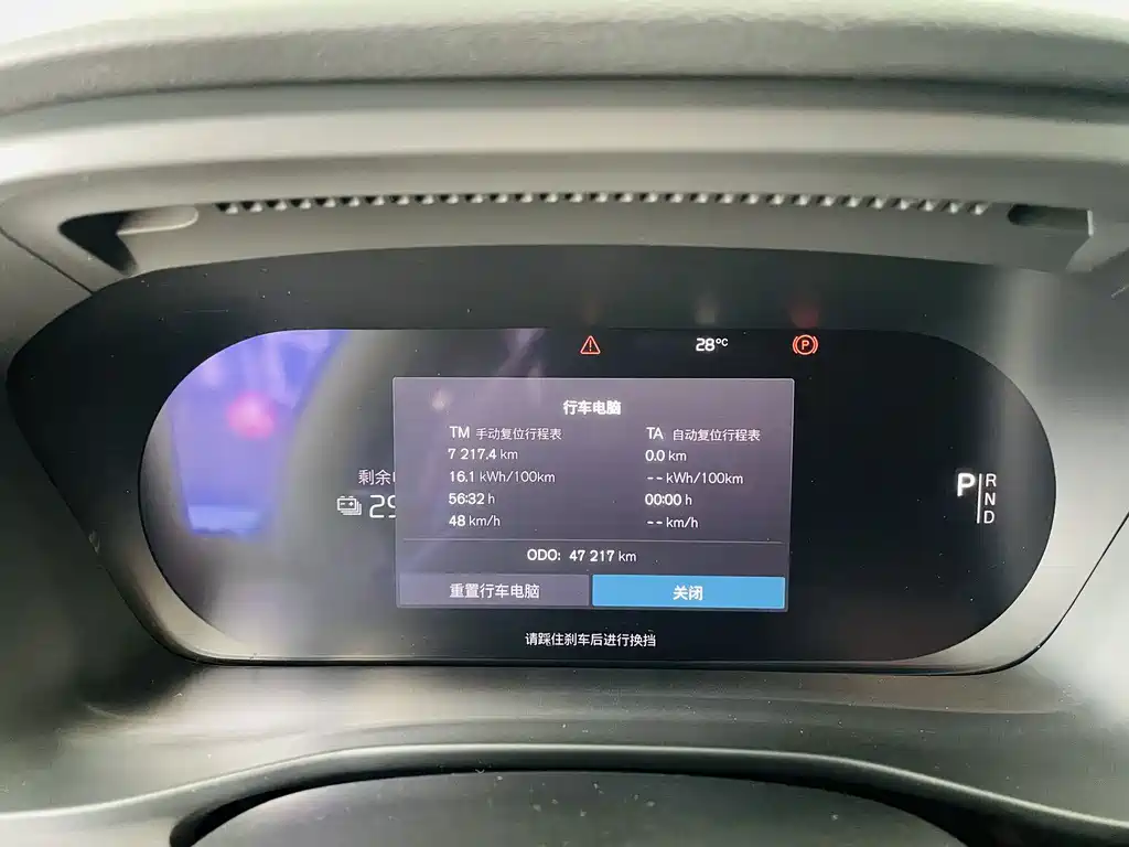 Volvo XC40 NEV — фото 9