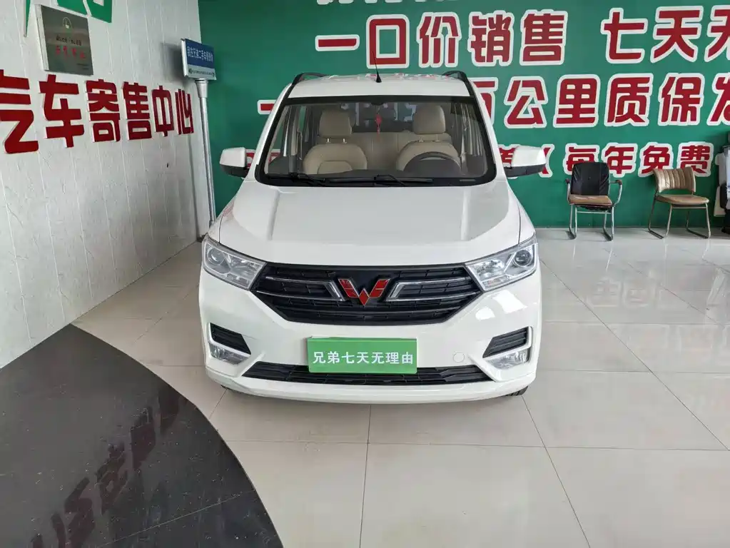 Wuling Hongguang — фото 2