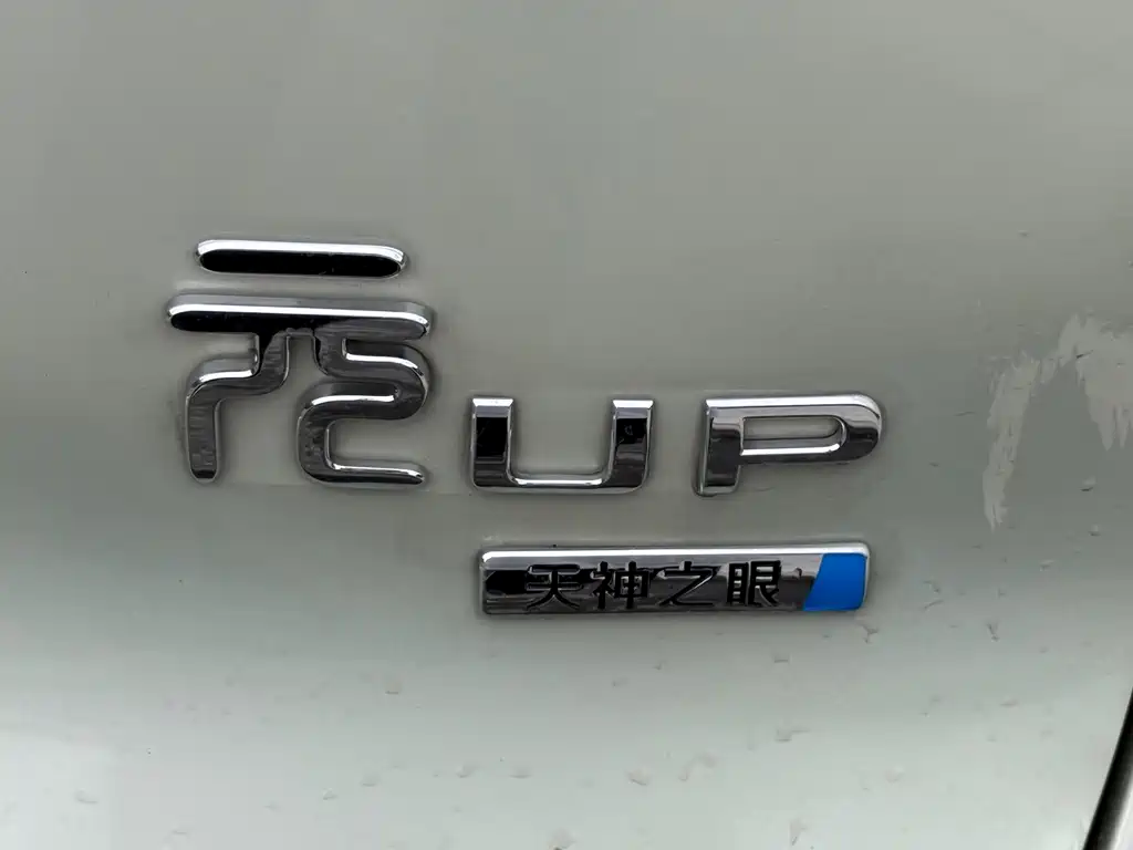 BYD Yuan UP — фото 17