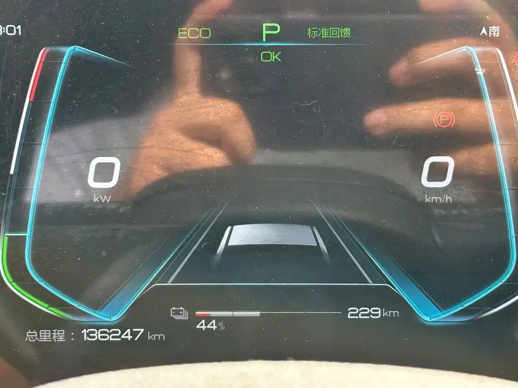 BYD Qin Pro NEV — фото 8