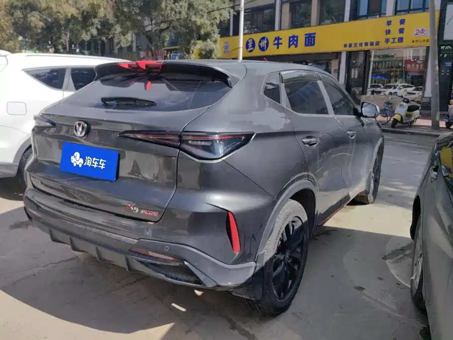 Changan X5 PLUS — фото 3