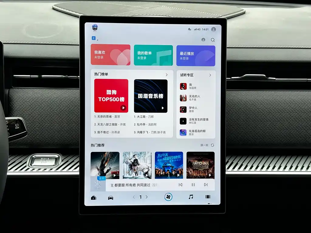 Chery Explorer 06 — фото 15