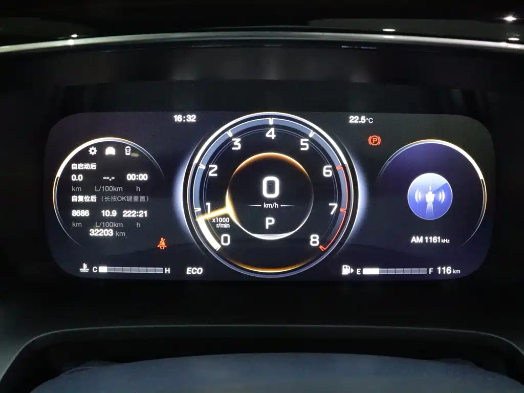 GAC Motor Trumpchi M8 — фото 13