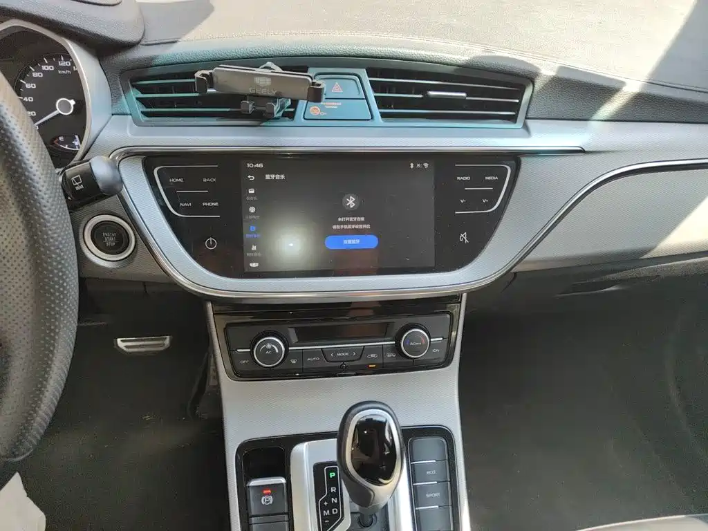 Geely Emgrand GS — фото 14