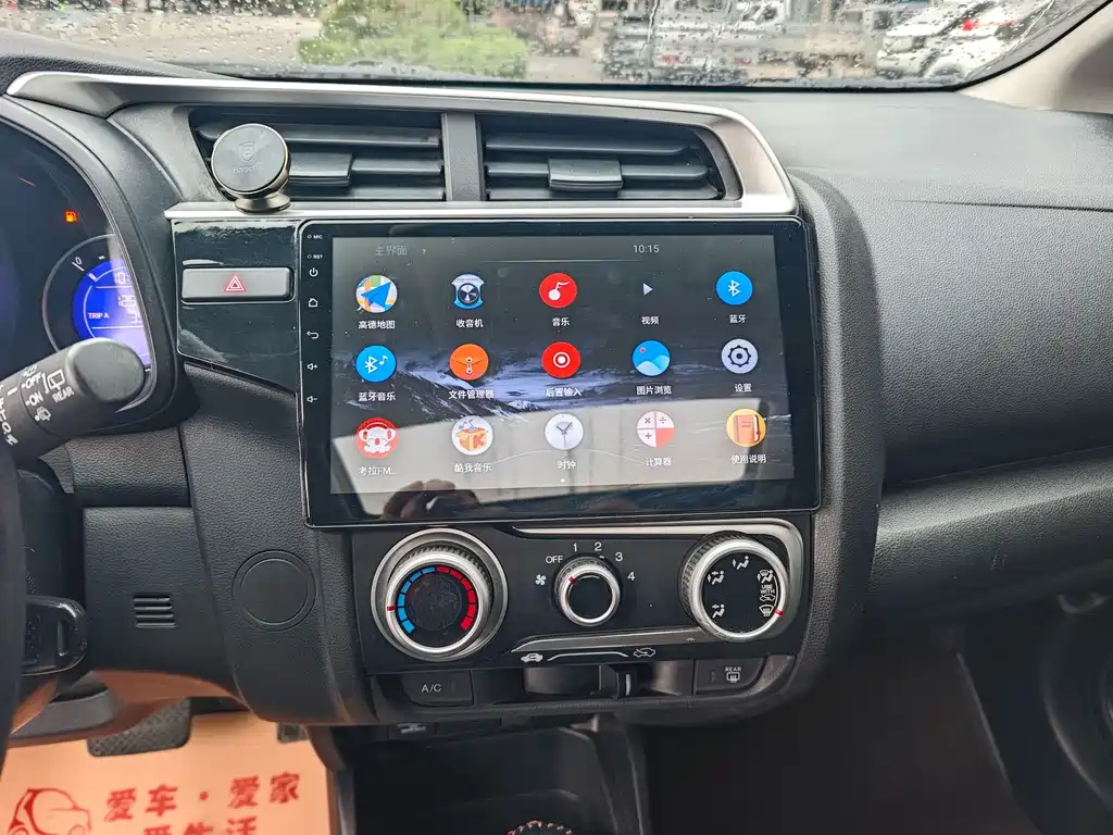 Honda Fit — фото 10