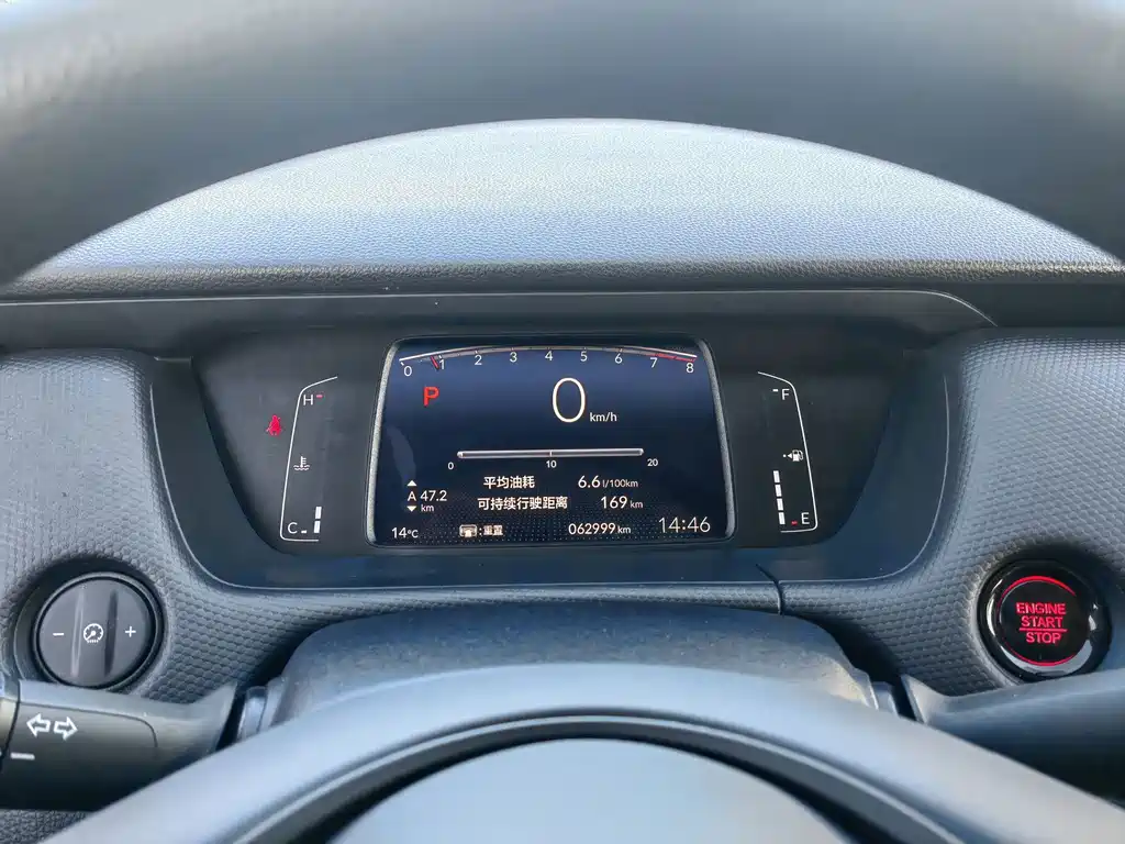 Honda Fit — фото 23