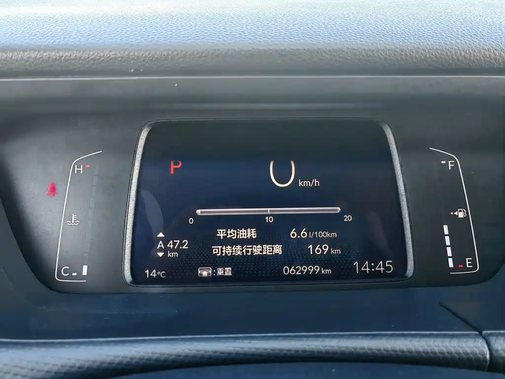 Honda Fit — фото 24