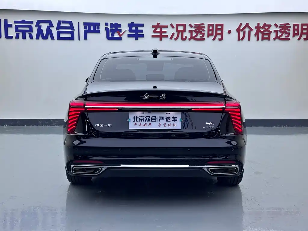 Hongqi Hongqi H5 — фото 22