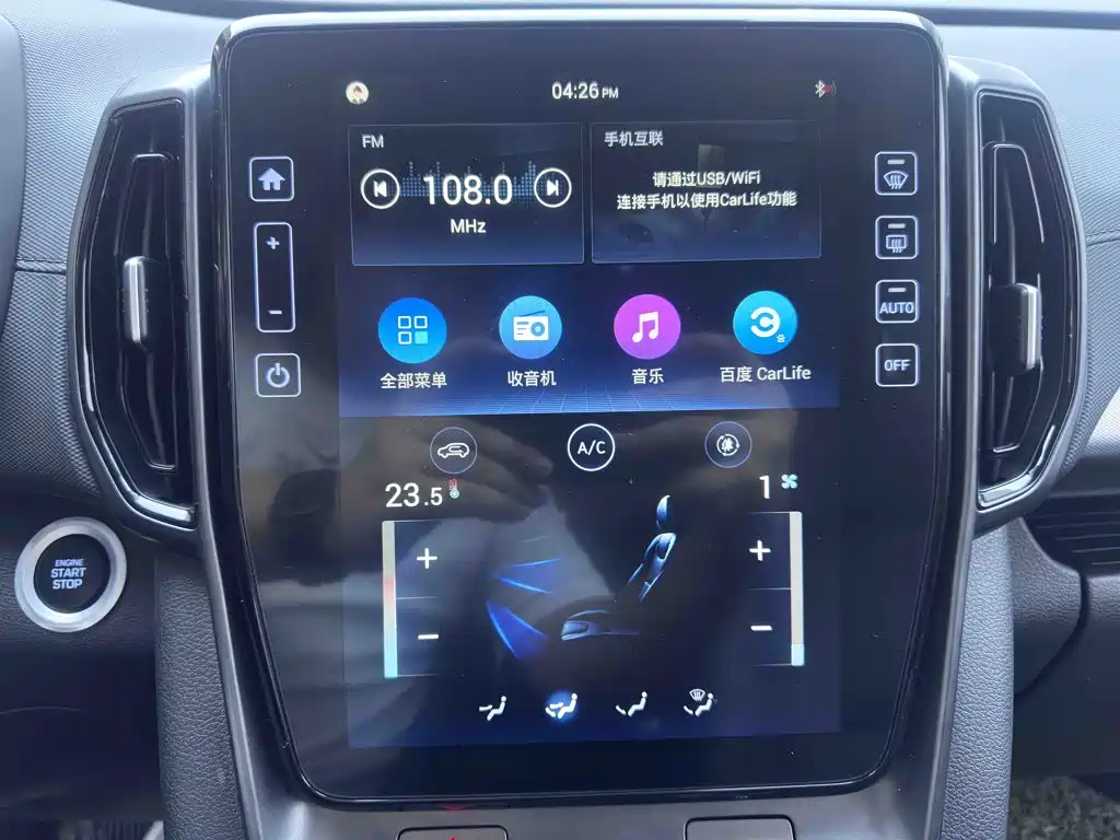 Hyundai ix35 — фото 14