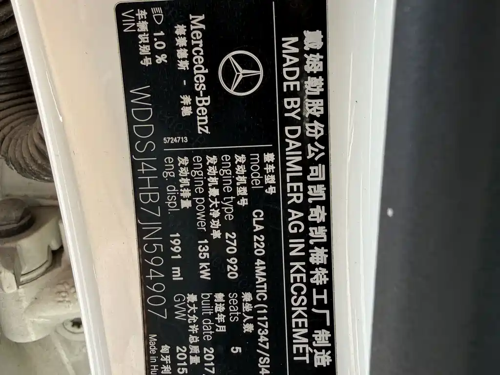 Mercedes-Benz CLA (Import) — фото 22