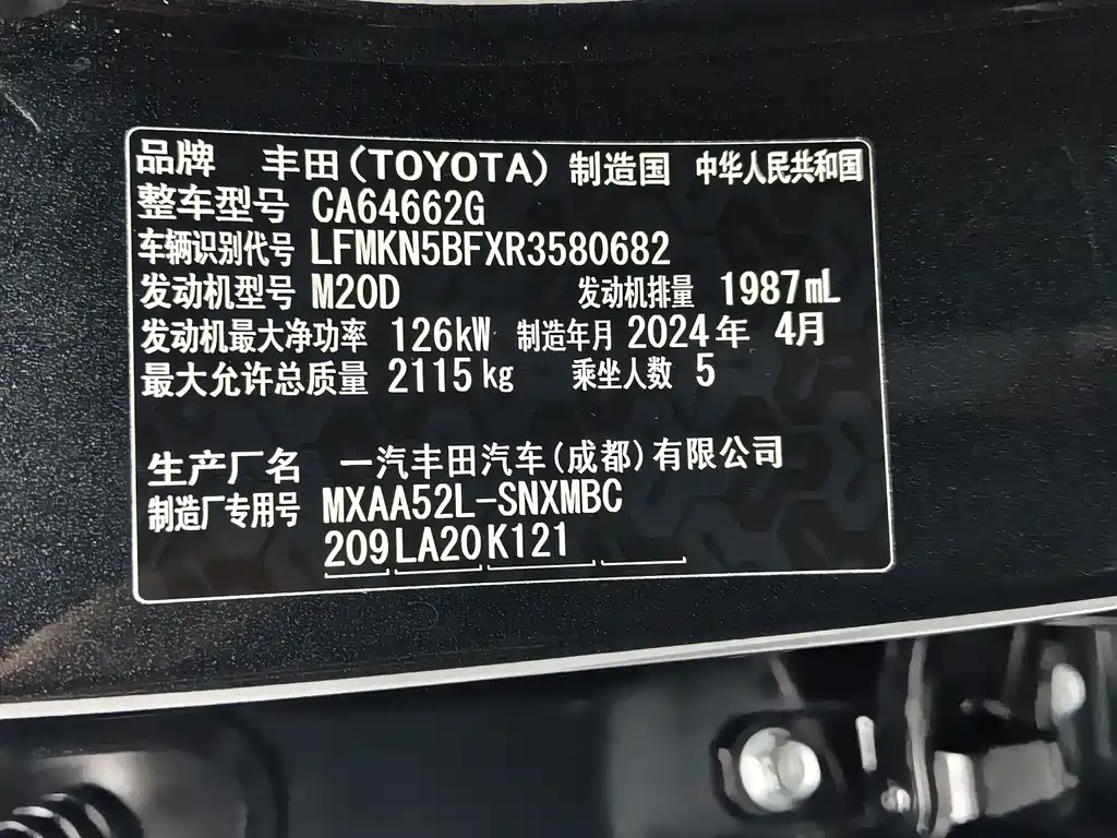 Toyota RAV4 — фото 7