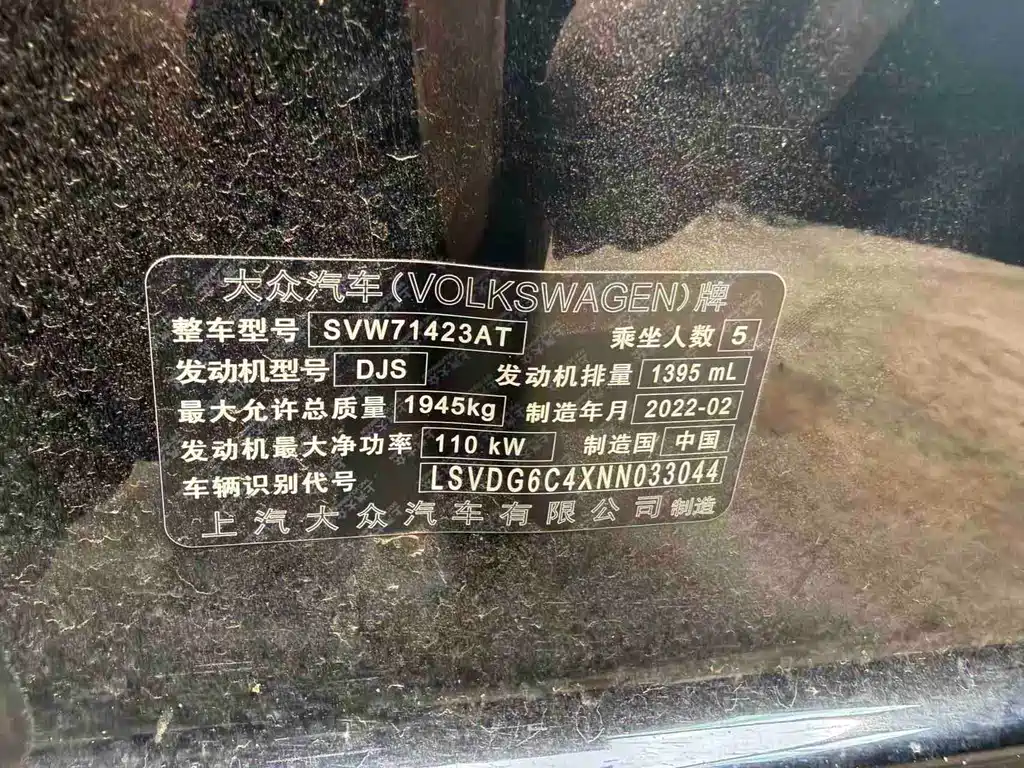Volkswagen Passat — фото 10