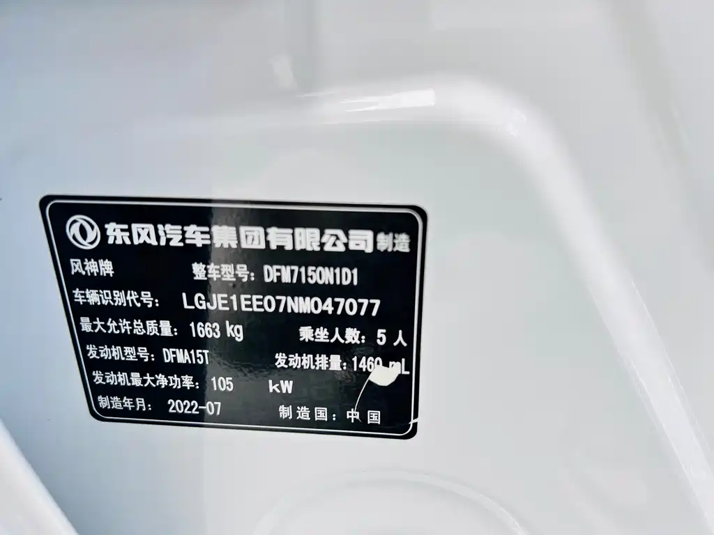 Aeolus Yixuan — фото 25