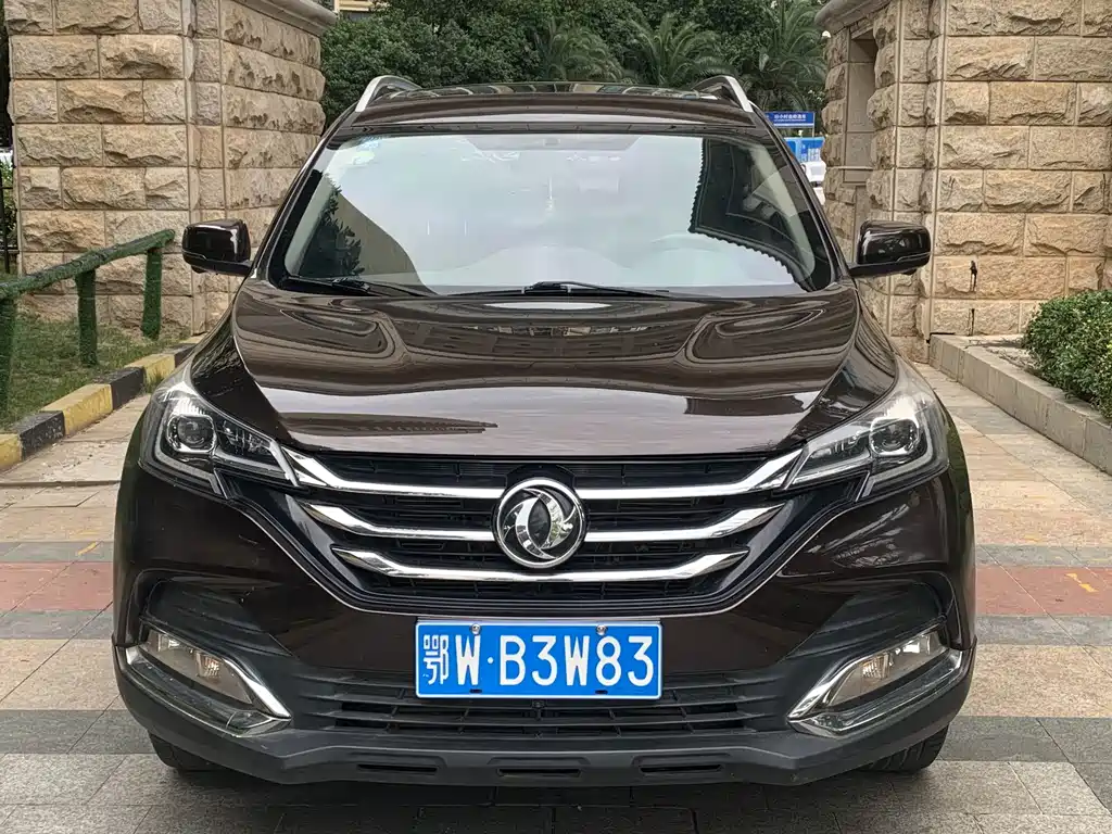Aeolus AX7