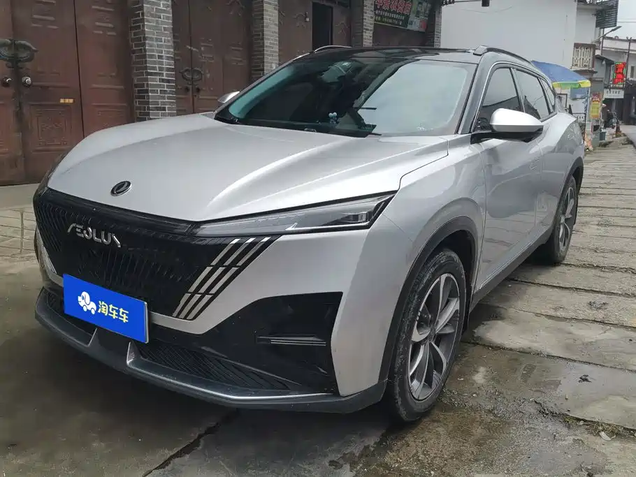 Aeolus Haohan