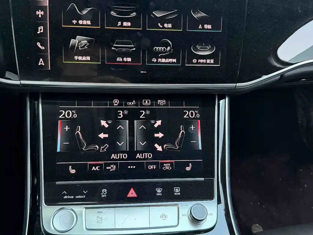 Audi A8 — фото 10