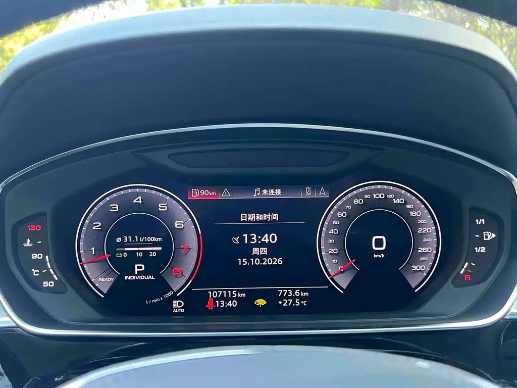 Audi A8 — фото 10
