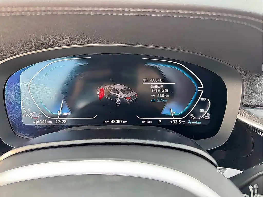 BMW 5 Series New Energy — фото 9