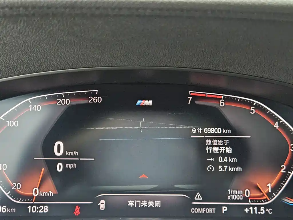 BMW 6 Series GT — фото 9