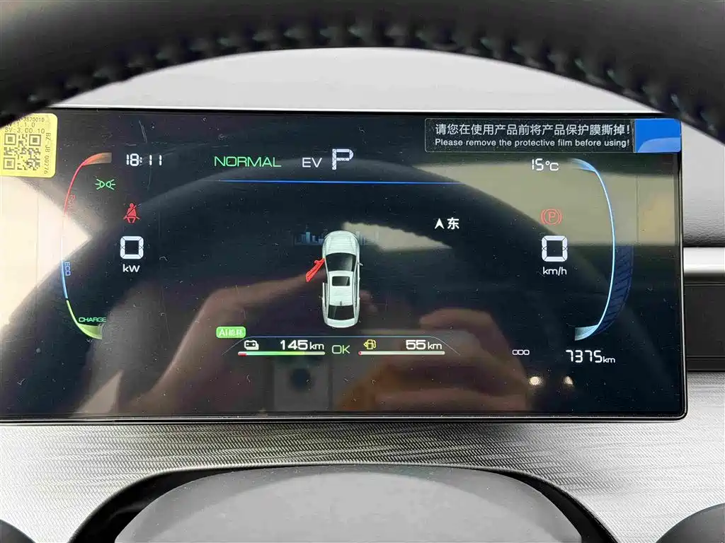 BYD Seal 05 DM-i — фото 17