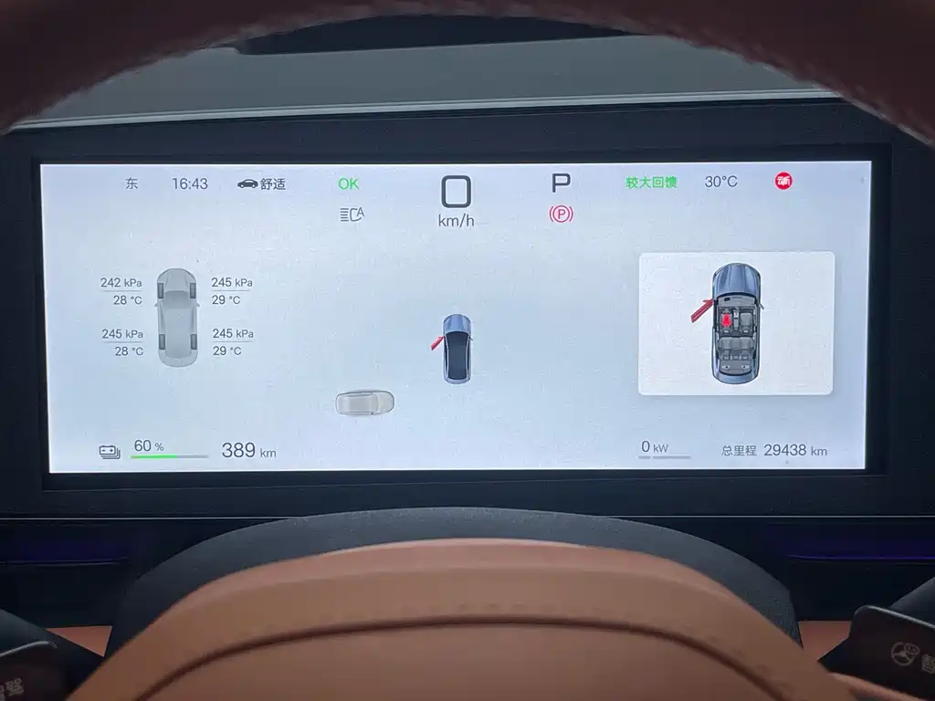 BYD Seal — фото 13