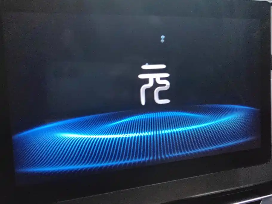 BYD Yuan Pro — фото 13