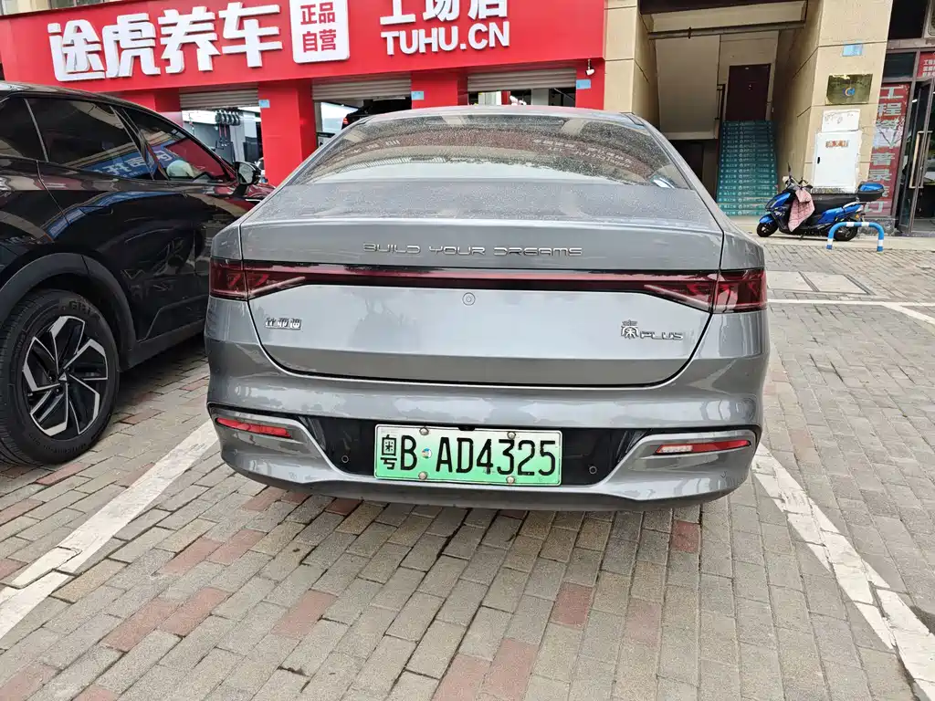 BYD Qin PLUS — фото 3