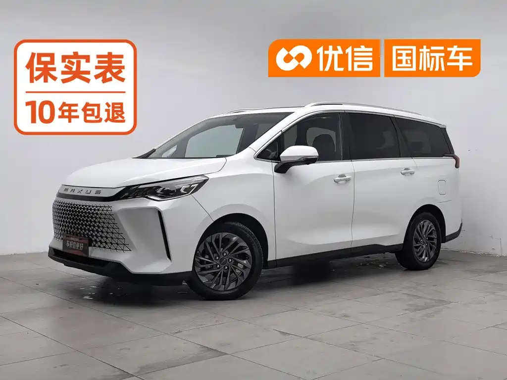 MAXUS Dajia 5