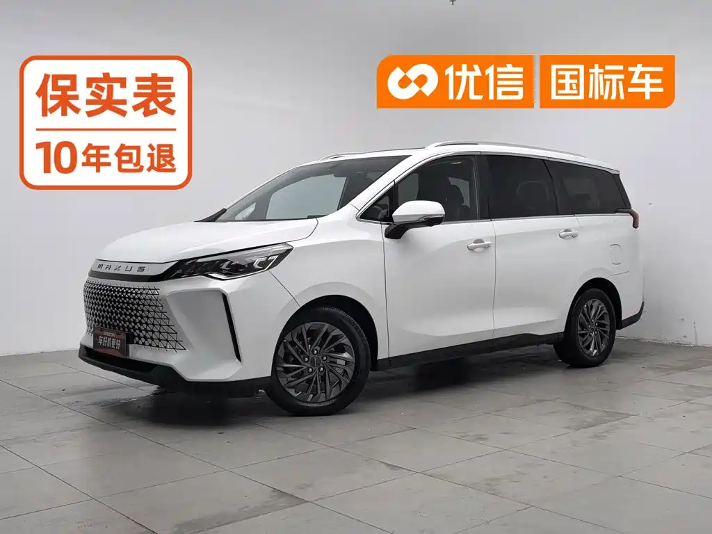 MAXUS Dajia 5