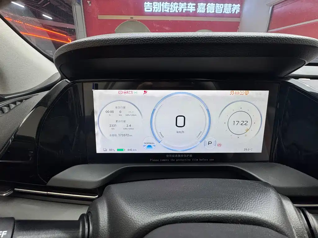 Aion AION S Plus — фото 15