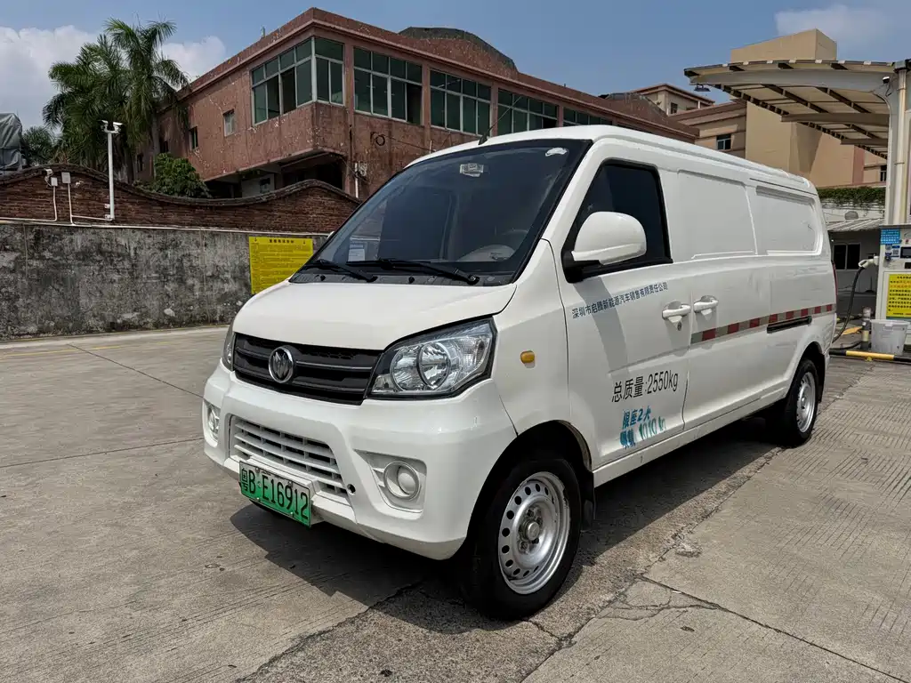New Longma M70EV