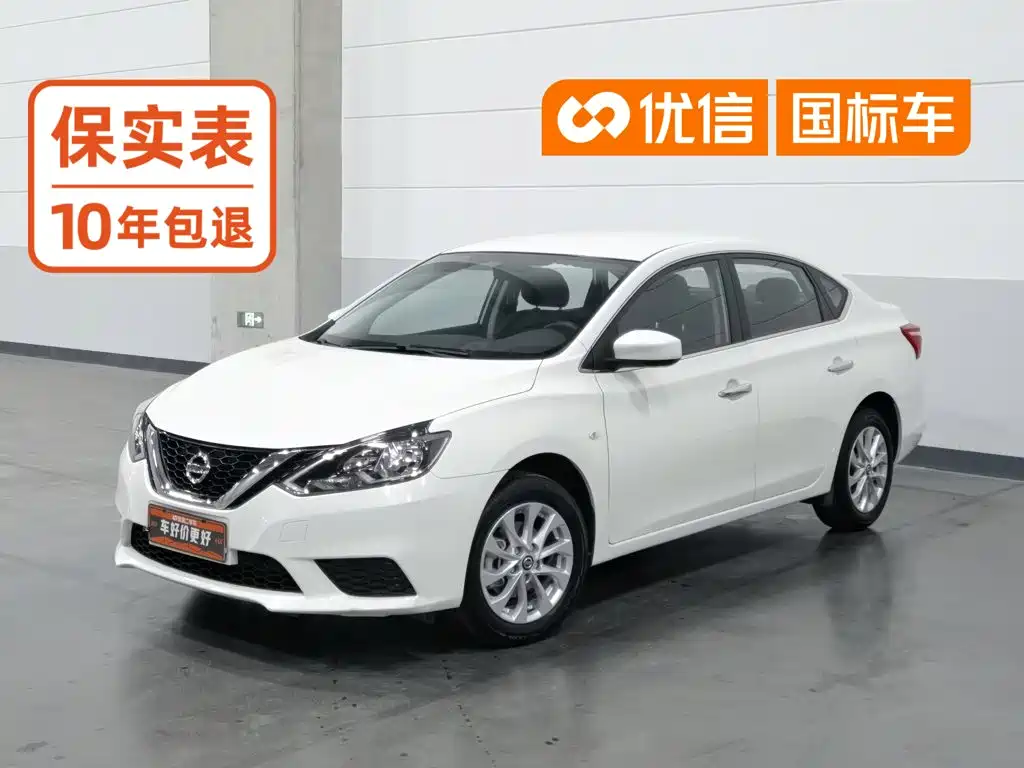 Nissan Sylphy — фото 1