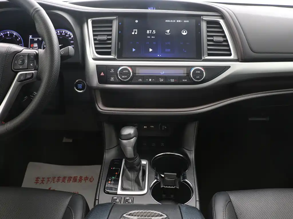 Toyota Highlander — фото 13