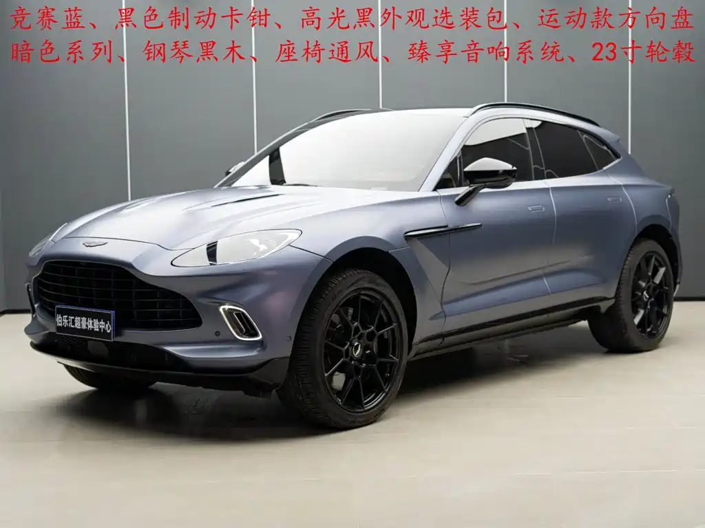 Aston Martin DBX — фото 2