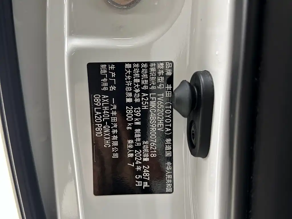 Toyota Granvia — фото 23
